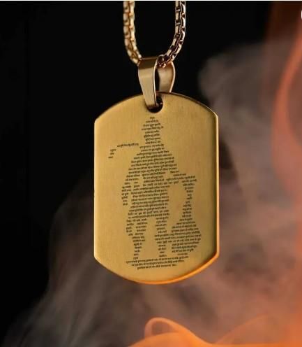 Golden Hanuman Chalisha Pendant with Chain